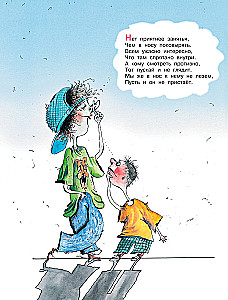 Kaitīgi padomi Nr. 1